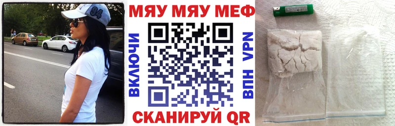 Купить Каннабис Мефедрон APVP ГАШ Дмитриев