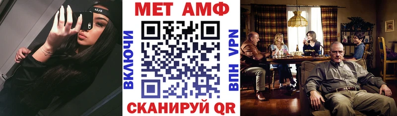 Купить закладки Дмитриев АМФЕТАМИН Premium