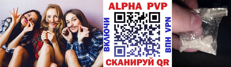 Купить где  Дмитриев  Alpha PVP СК КРИС 
