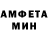 MDMA кристаллы 