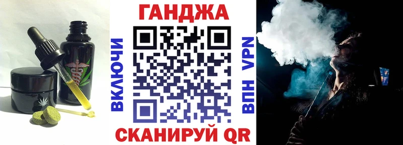 Canna-Cookies марихуана  Купить где  Дмитриев 