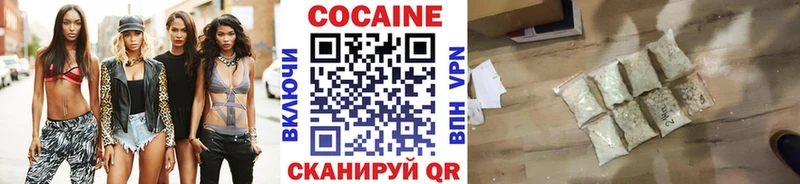 COCAIN Боливия Купить Дмитриев