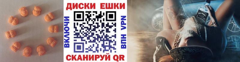 ЭКСТАЗИ 99% Купить где Дмитриев