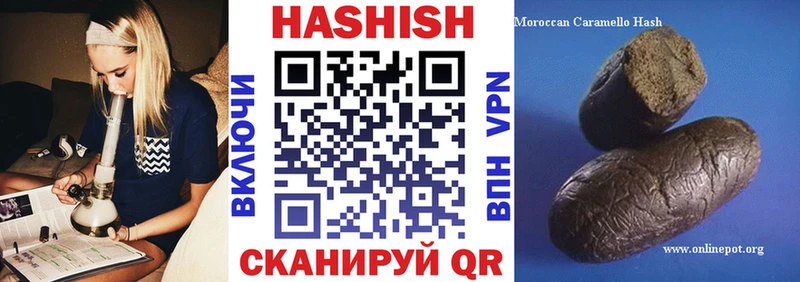 Гашиш хэш Дмитриев