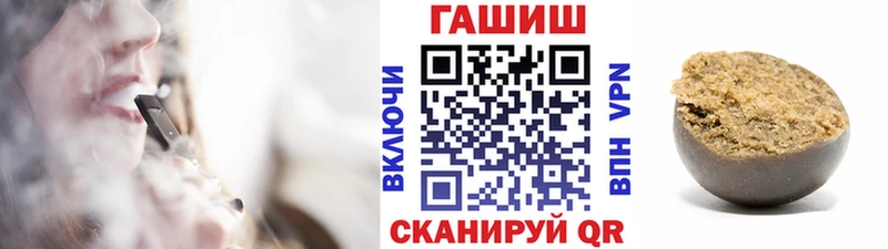 Купить Дмитриев Гашиш Premium
