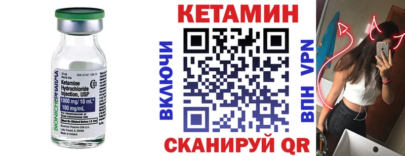 Купить где Дмитриев КЕТАМИН ketamine