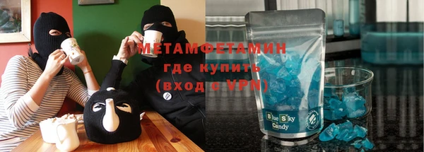 меф VHQ Михайловск