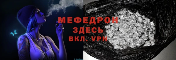 альфа пвп VHQ Михайлов