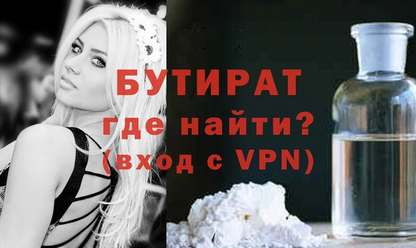 spice Михайловка
