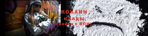альфа пвп VHQ Михайлов