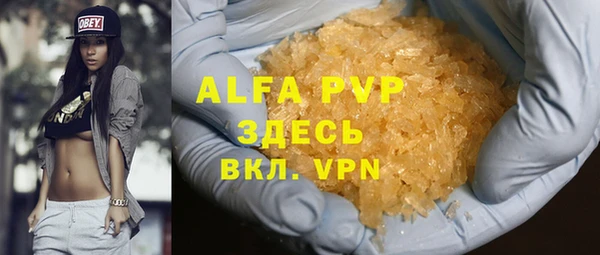 меф VHQ Михайловск