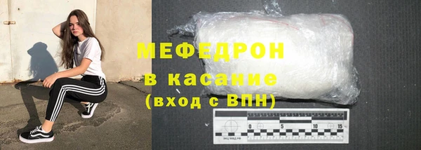 альфа пвп VHQ Михайлов