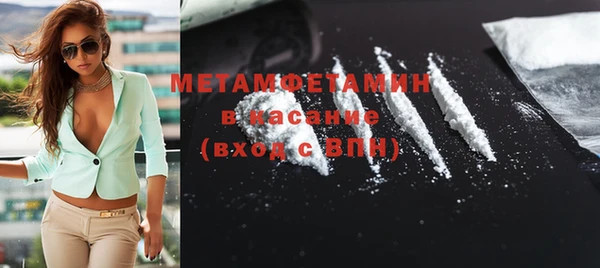 альфа пвп VHQ Михайлов