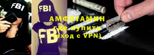 меф VHQ Михайловск