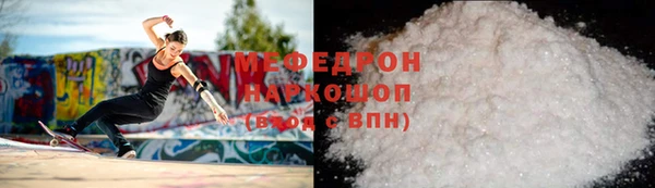 меф VHQ Михайловск