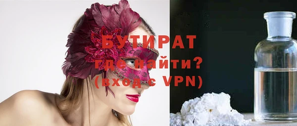альфа пвп VHQ Михайлов
