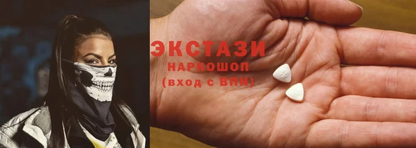 альфа пвп VHQ Михайлов