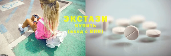 меф VHQ Михайловск