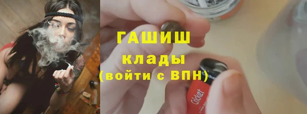 меф VHQ Михайловск