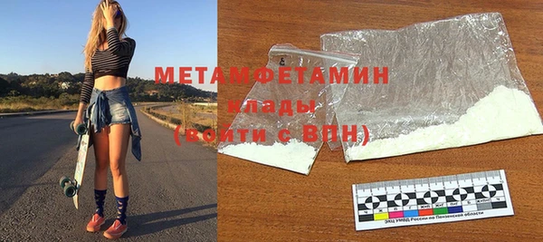 альфа пвп VHQ Михайлов