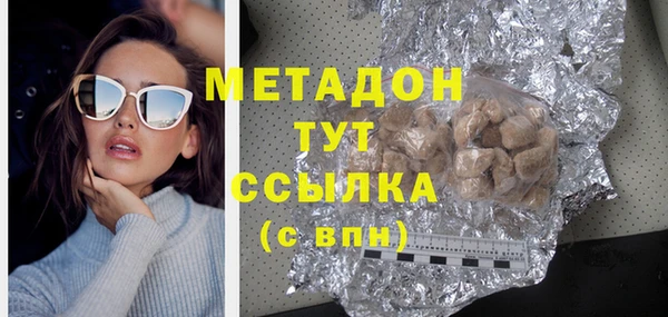меф VHQ Михайловск