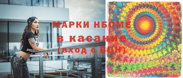 меф VHQ Михайловск