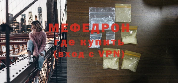 меф VHQ Михайловск