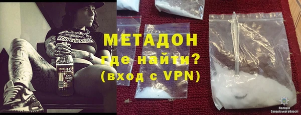 меф VHQ Михайловск