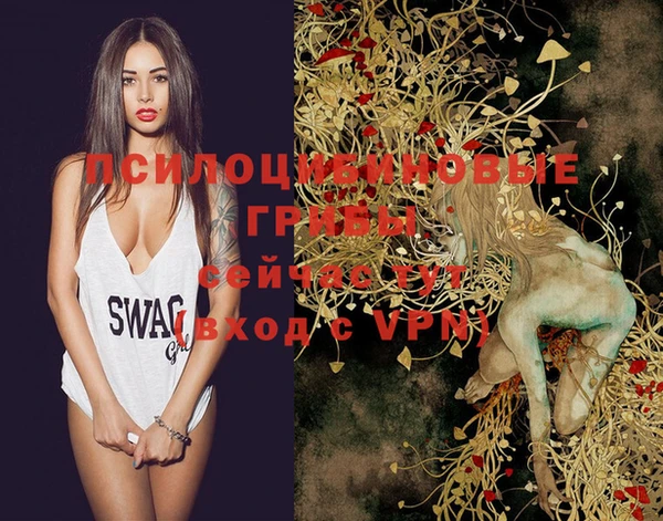 альфа пвп VHQ Михайлов