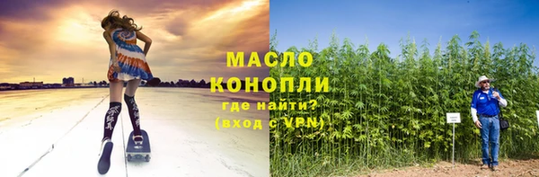 меф VHQ Михайловск