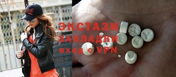 альфа пвп VHQ Михайлов