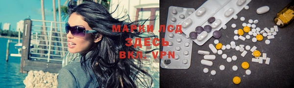 spice Михайловка