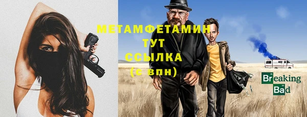 альфа пвп VHQ Михайлов