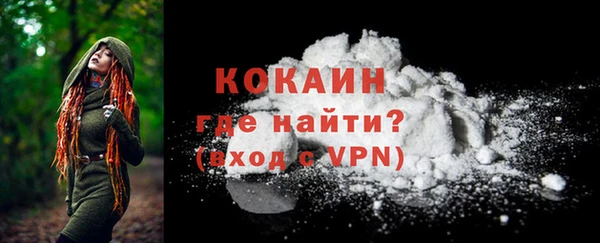меф VHQ Михайловск