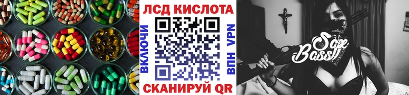 Купить  Дмитриев  ЛСД экстази ecstasy 