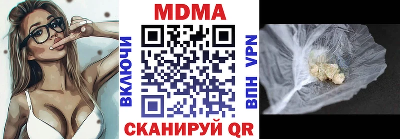 МДМА VHQ  Купить закладки  Дмитриев 